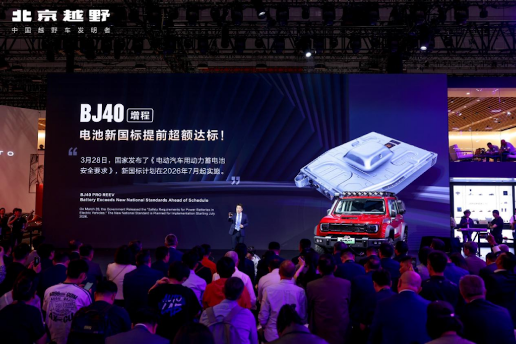 BJ40增程赤兔版上海车展发布 周鸿祎喜提新车