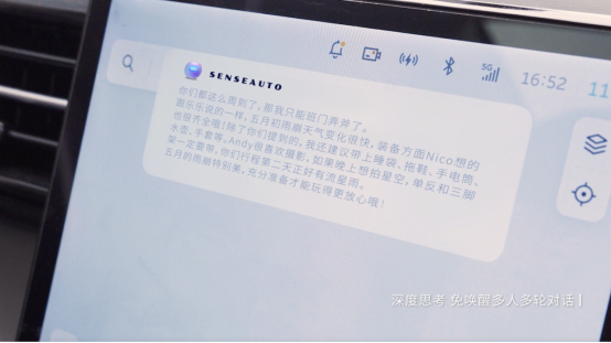 行业首发AI内核“绝影千机”，商汤绝影助力车企打造下一代AIOS