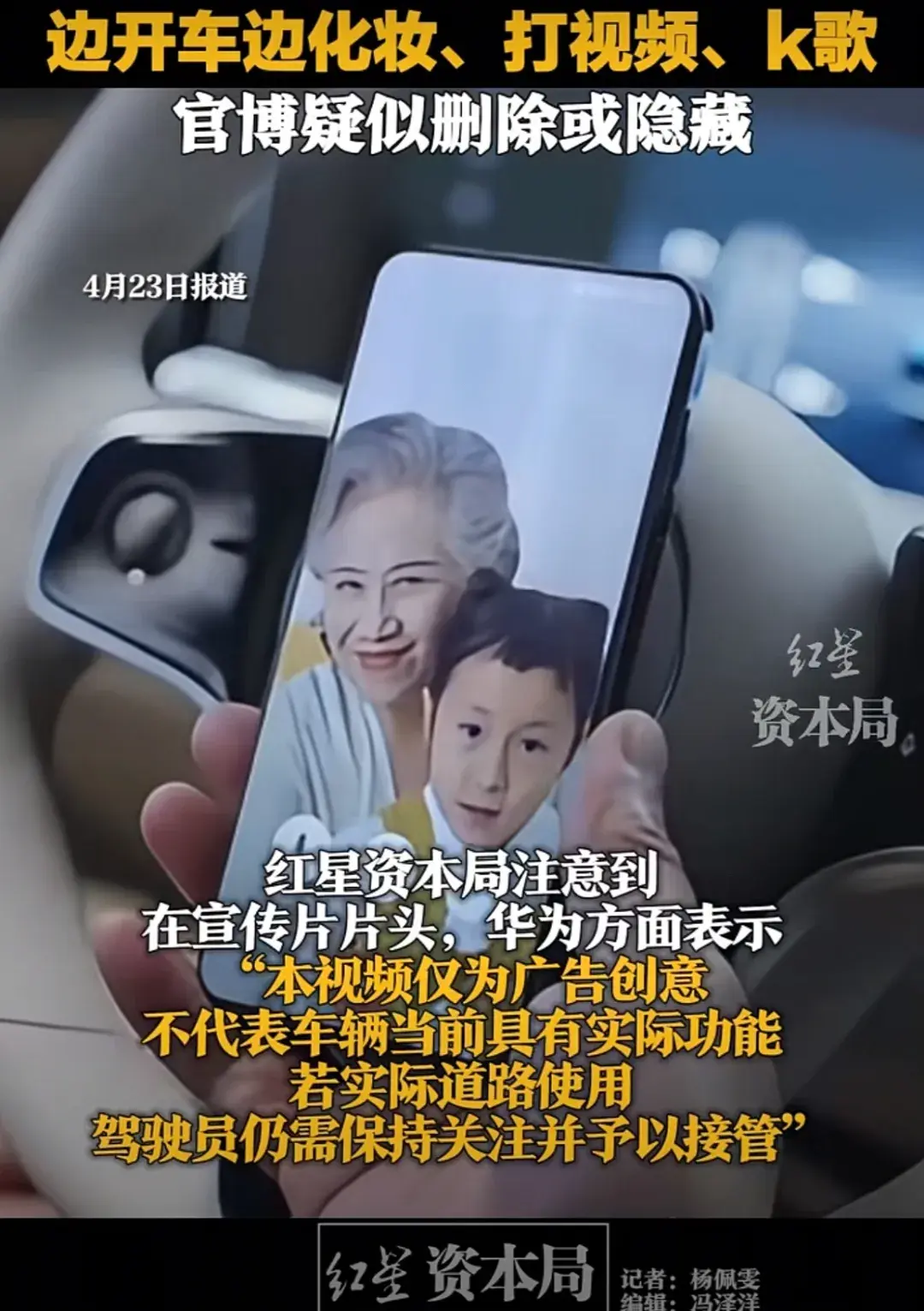 硬刚工信部，这家品牌依然夸大宣传智能辅助驾驶