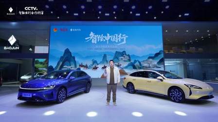 置换一口价12.58万元起，宝骏享境携手宝骏全球品牌代言人龚俊上市