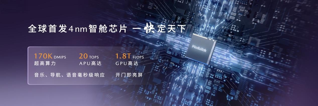 启“电”路以辟新“境” 长安马自达 MAZDA EZ-60全球首秀