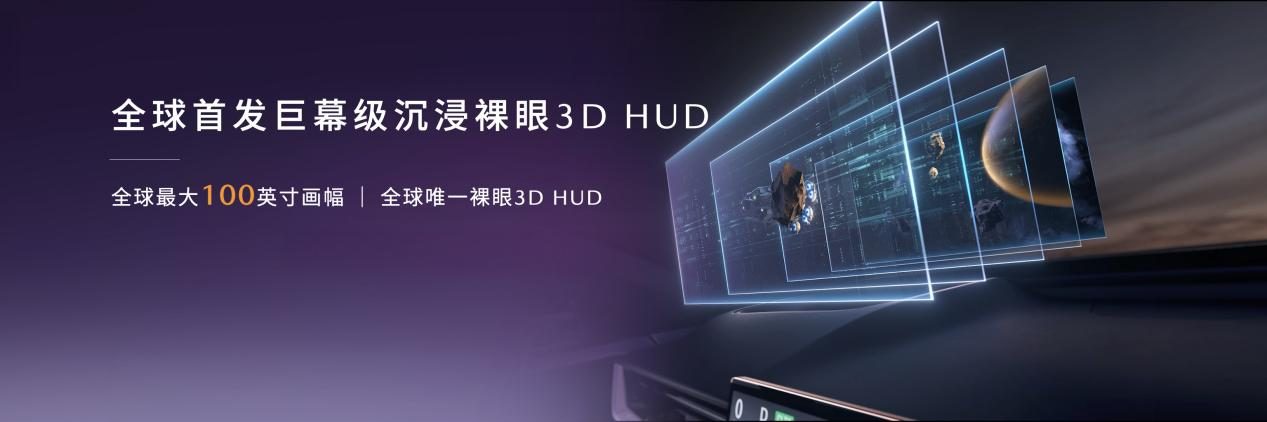 启“电”路以辟新“境” 长安马自达 MAZDA EZ-60全球首秀