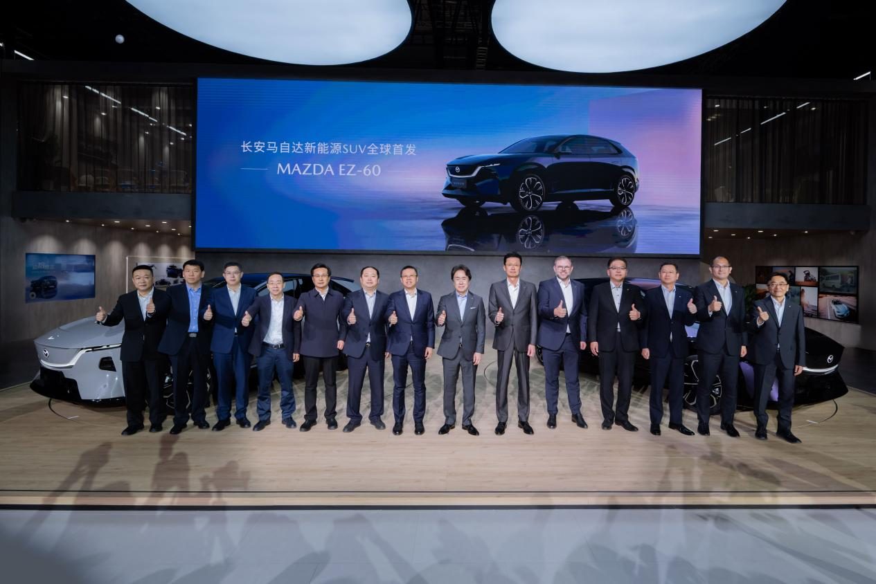 启“电”路以辟新“境” 长安马自达 MAZDA EZ-60全球首秀
