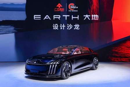 上海车展昊铂设计沙龙：从概念车“大地”，洞察未来出行新风潮