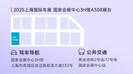置换一口价12.58万元起，宝骏享境携手宝骏全球品牌代言人龚俊上市
