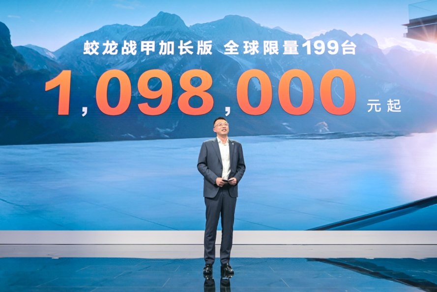 杜江助阵 蛟龙战甲加长版重构高定奢华标准