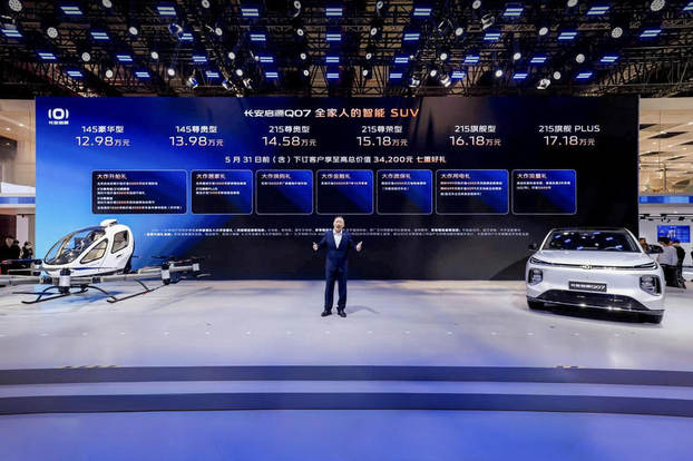 数智.驾驭：邢车博士上海车展系列报道之长安汽车2025上海车展共擘未来