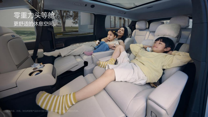 理想MEGA Home家庭特别版和理想L6智能焕新版正式发布