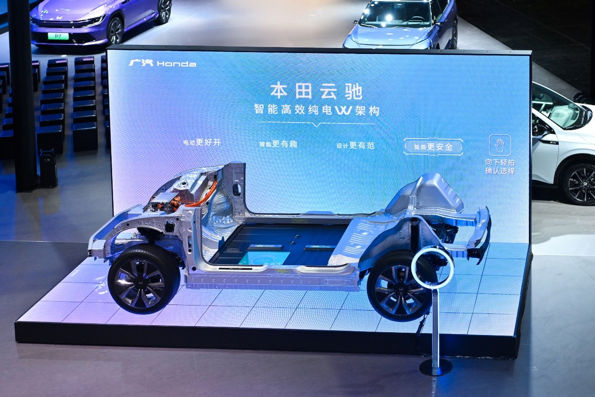 Honda三箭齐发，携手Momenta、DeepSeek、宁德时代亮相上海车展
