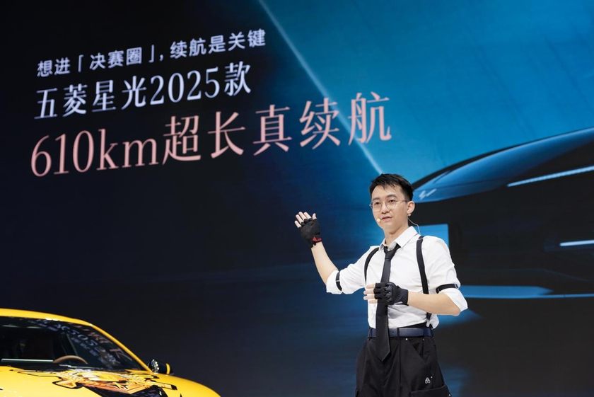 10.98万元起！五菱星光2025款开启预售