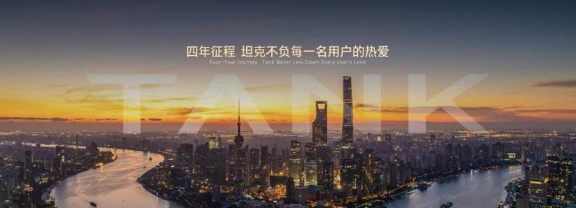 创领越野新格局，V8发动机+坦克300虎克版上海车展首发