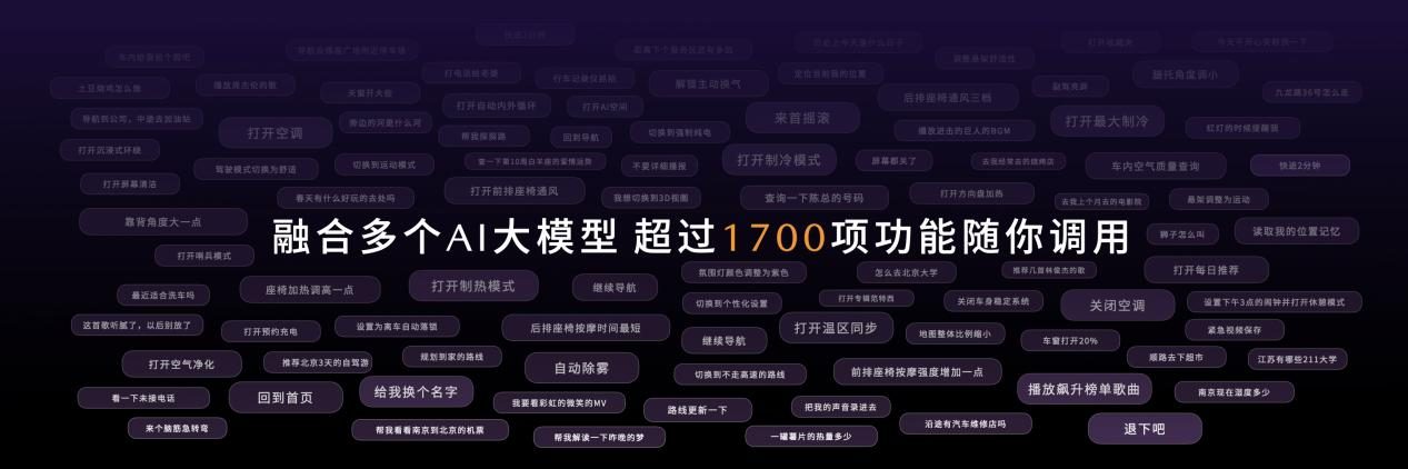 启“电”路以辟新“境” 长安马自达 MAZDA EZ-60全球首秀