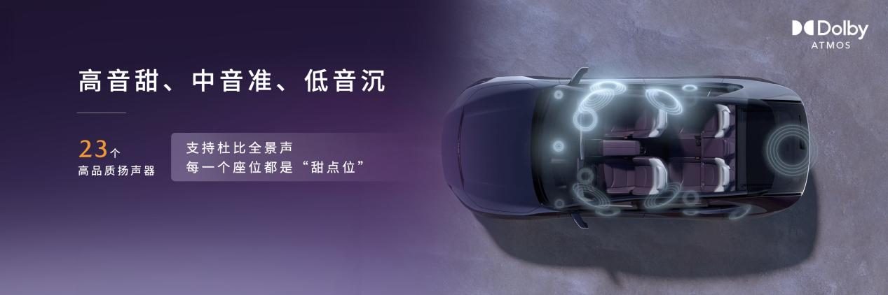 启“电”路以辟新“境” 长安马自达 MAZDA EZ-60全球首秀