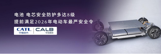 驭电·新境 长安马自达MAZDA EZ-60全球首秀