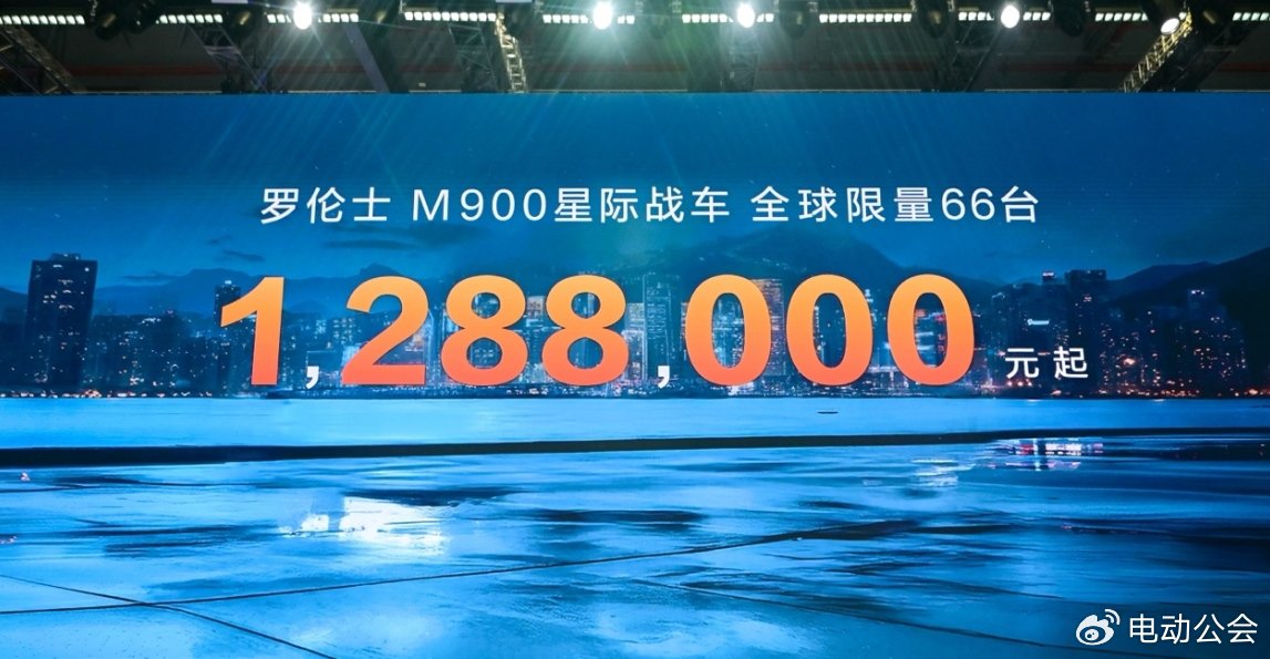 东风猛士罗伦士M900星际战车、蛟龙战甲加长版双车上市，109.8万元起