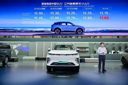 哈弗品牌开启新能源四驱时代，宣布新能源只做四驱车型！