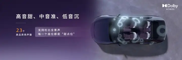 驭电·新境 长安马自达MAZDA EZ-60全球首秀