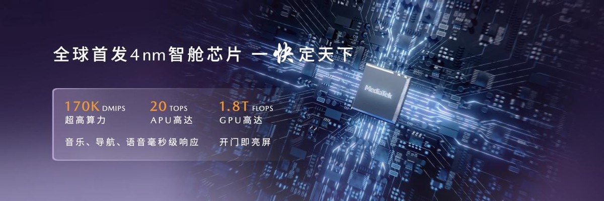 长安马自达全面转型新能源时代战略级之作，MAZDA EZ-60全球首秀