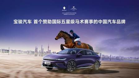 置换一口价12.58万元起，宝骏享境携手宝骏全球品牌代言人龚俊上市