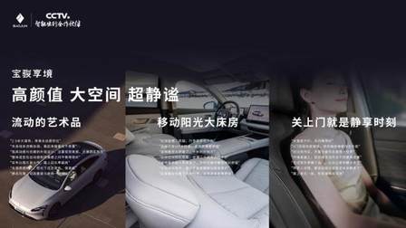 置换一口价12.58万元起，宝骏享境携手宝骏全球品牌代言人龚俊上市