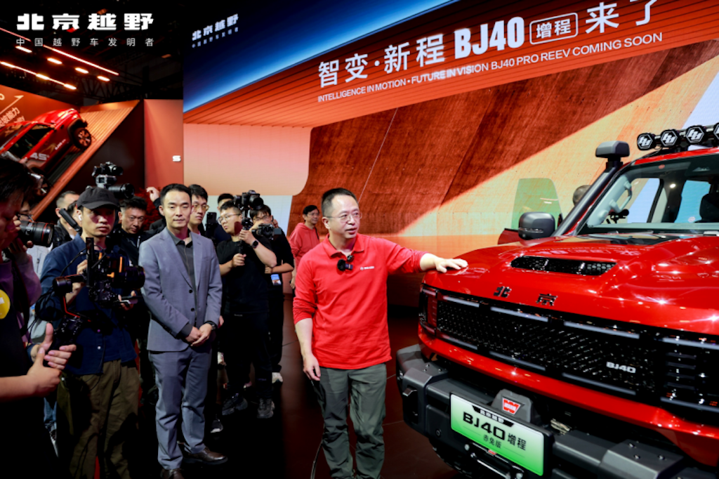 BJ40增程赤兔版上海车展发布 周鸿祎喜提新车