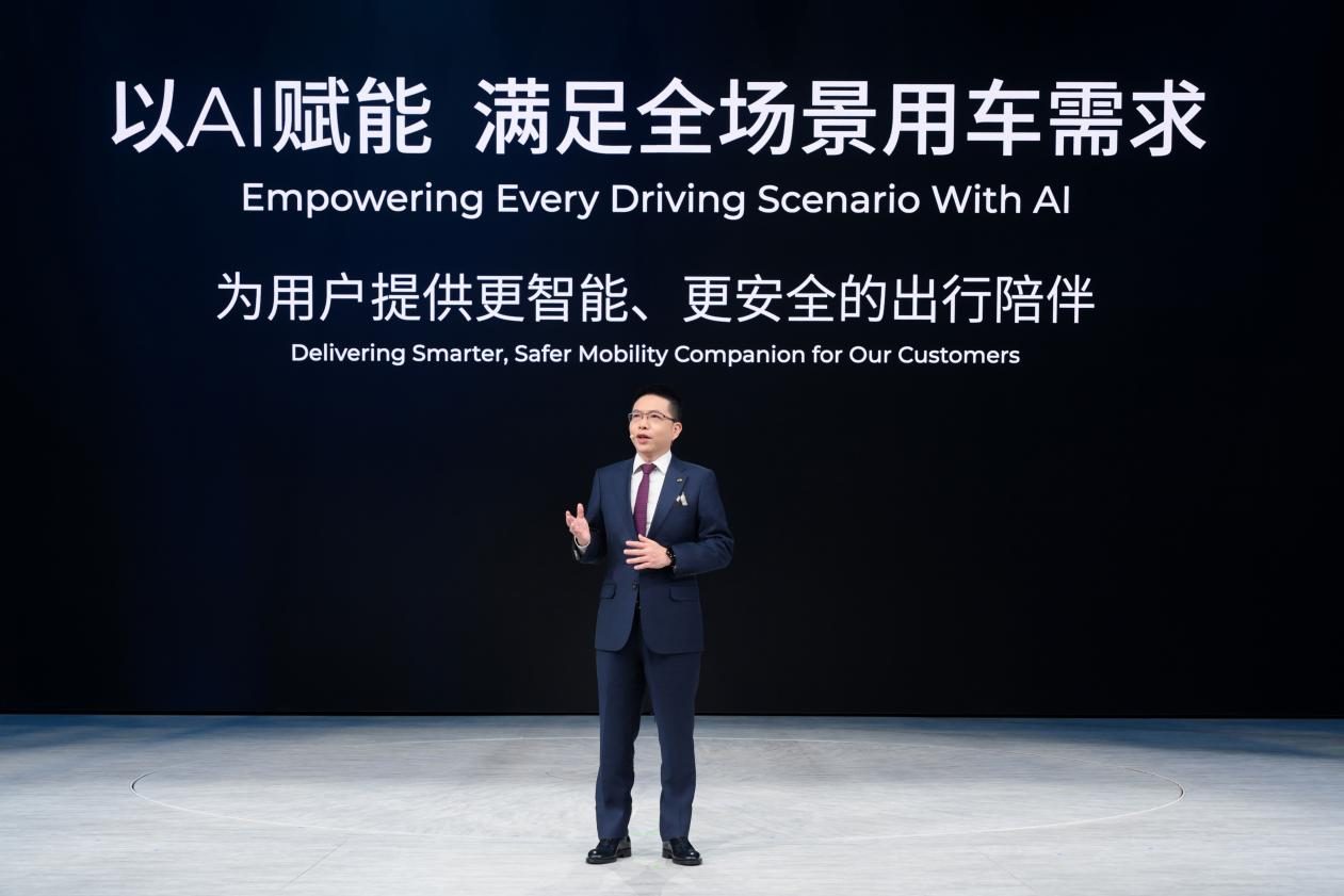 广汽集团发布星灵AI全景图及四款新车，让汽车成为智能移动之家