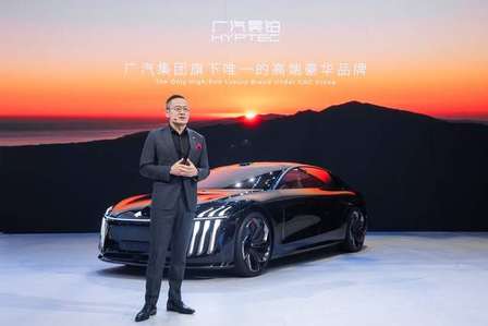 上海车展昊铂设计沙龙：从概念车“大地”，洞察未来出行新风潮