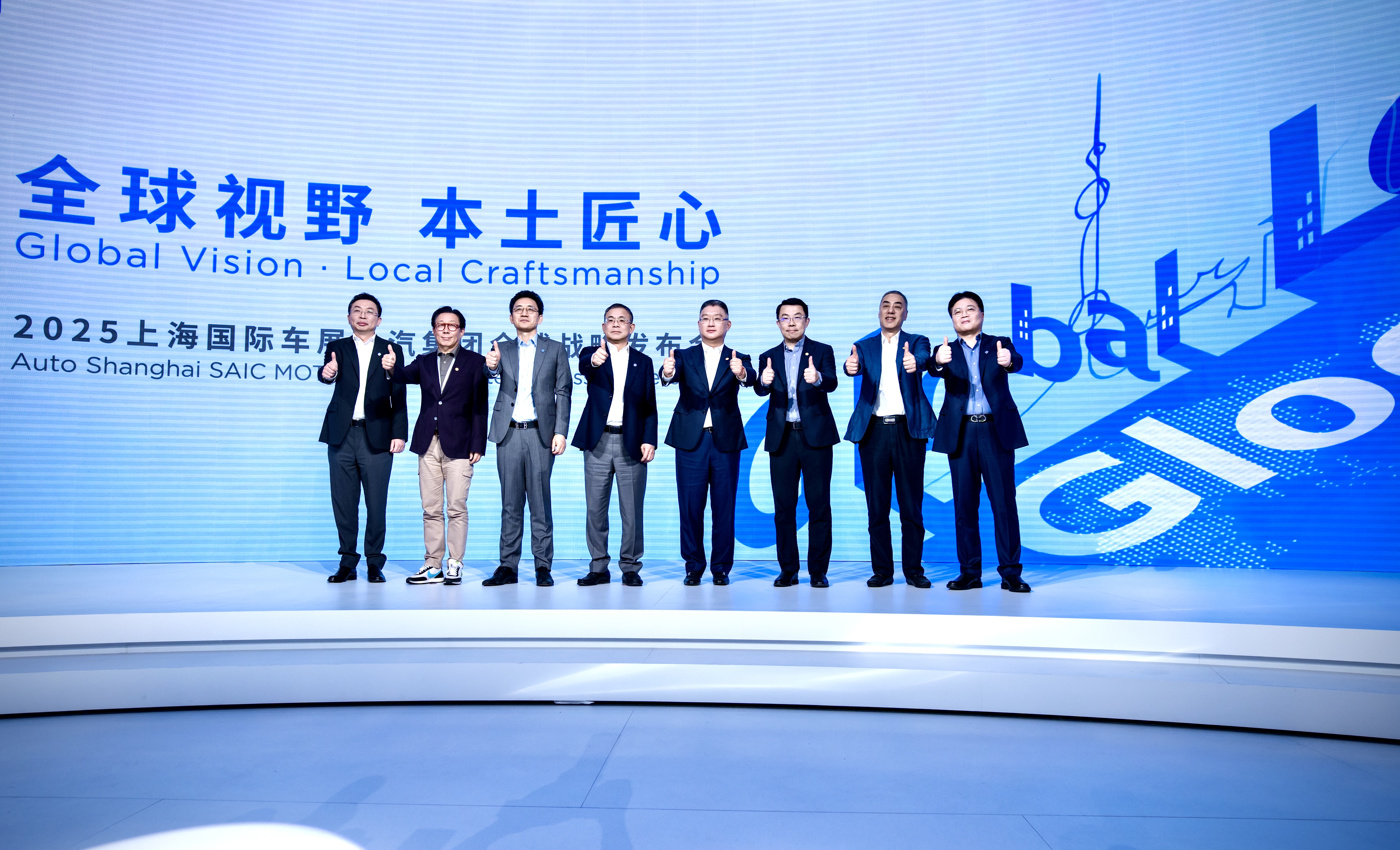 本地化体系生态 全球化汽车品牌 上汽“Glocal”开启海外战略3.0