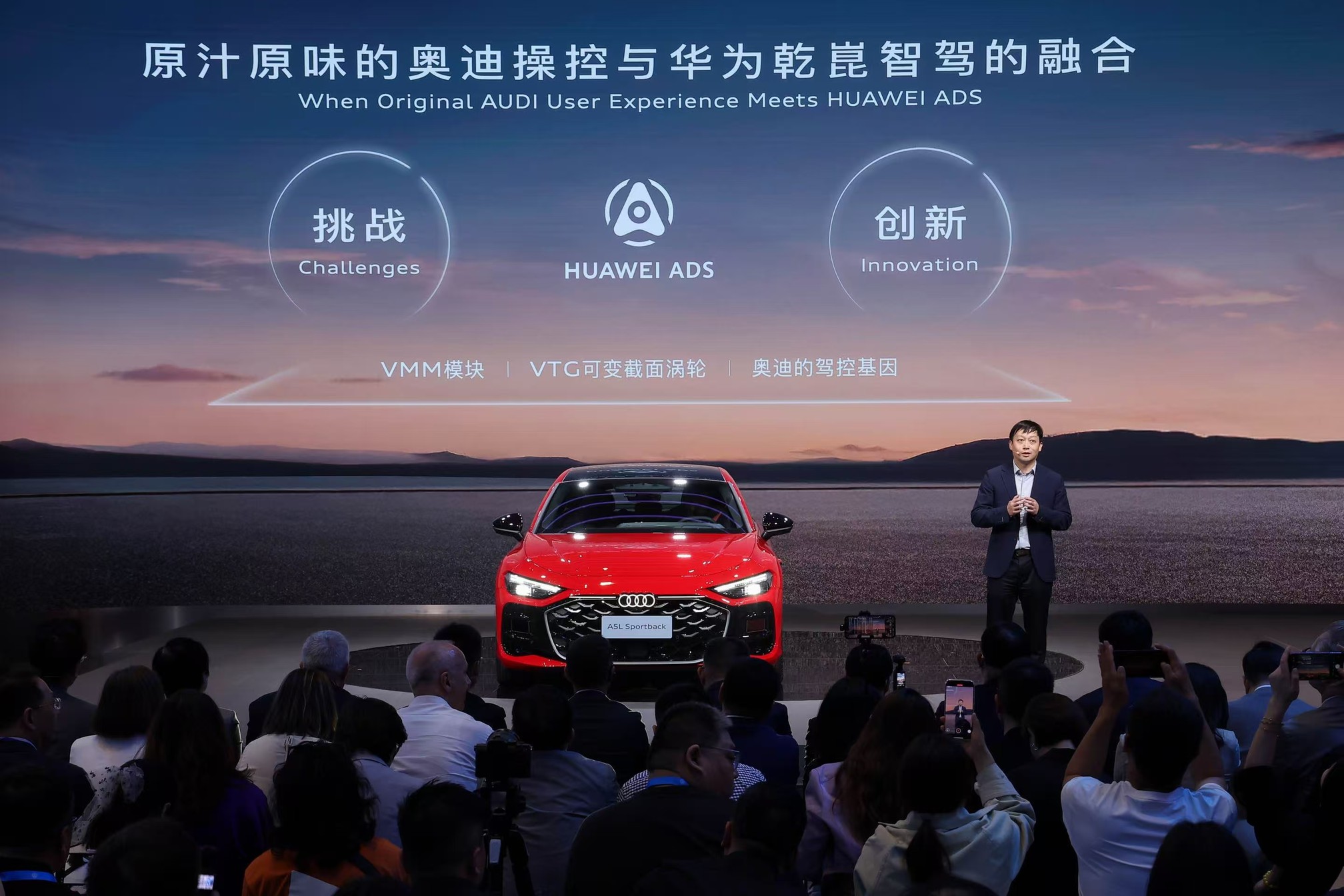 数字生态再进化！上汽奥迪APP升级 构建豪华纯电社区新体验