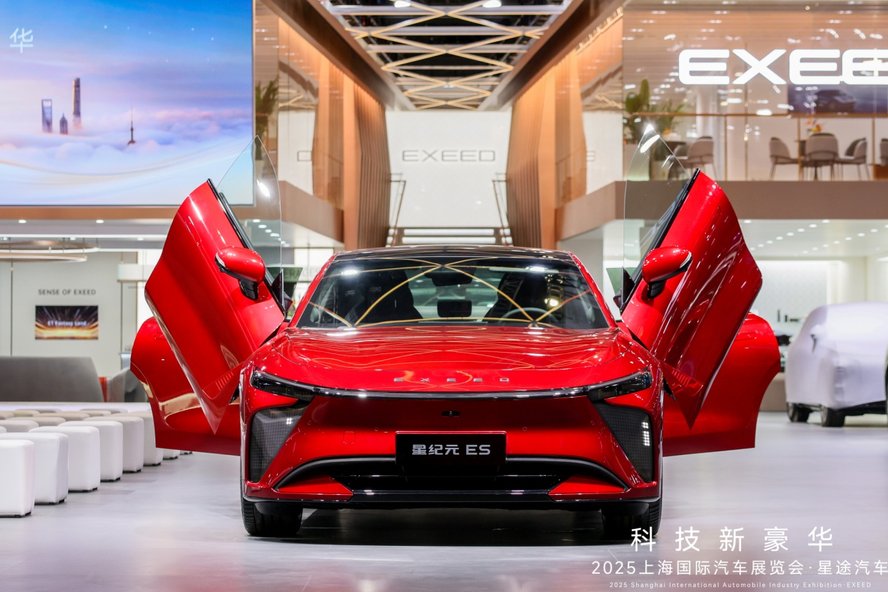 中国高端新能源新标杆！星途汽车上海车展演绎未来豪华蓝图
