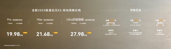 中国高端新能源新标杆！星途汽车上海车展演绎未来豪华蓝图