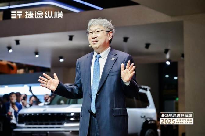 心所向，自纵横！捷途纵横全系产品首发亮相上海车展