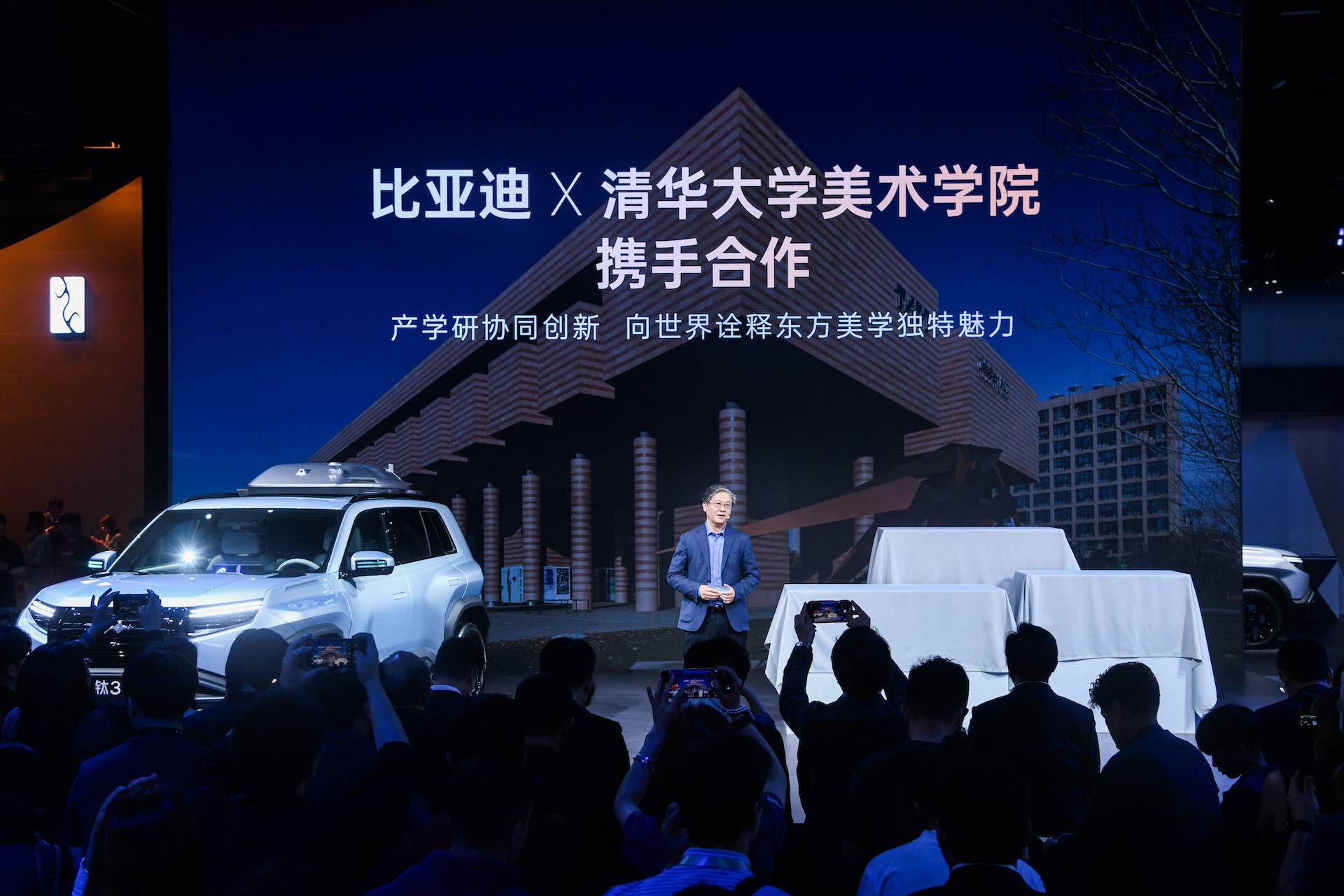 王传福亲临颁奖！比亚迪全球汽车设计大赛闪耀上海车展