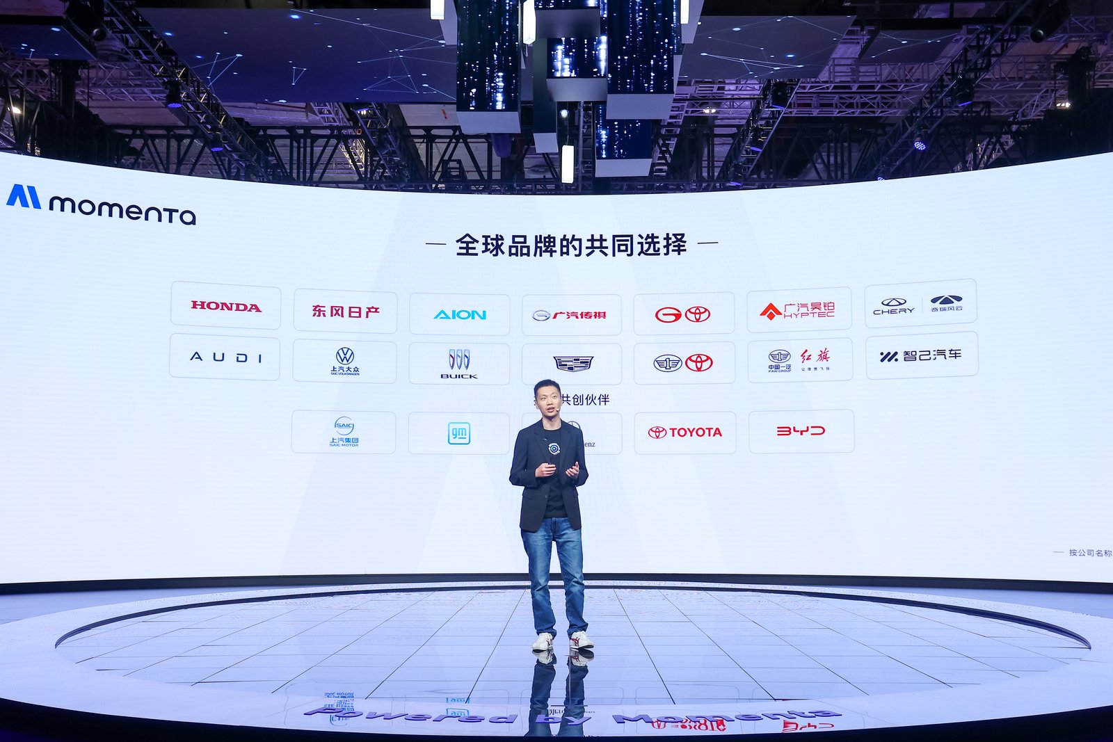 智能辅助驾驶“新王”驾到，Momenta迎来全球朋友圈