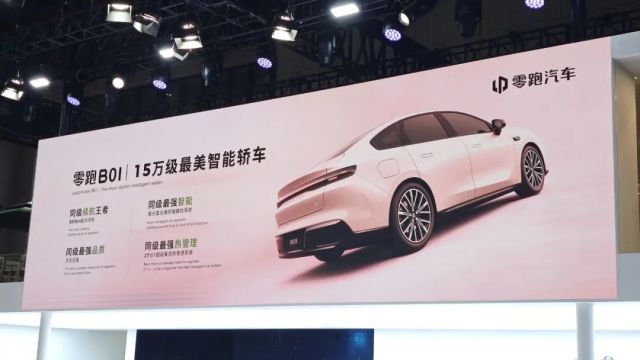 华为称霸上海滩、杭州库里南惊艳…2025车展这些车最值得看