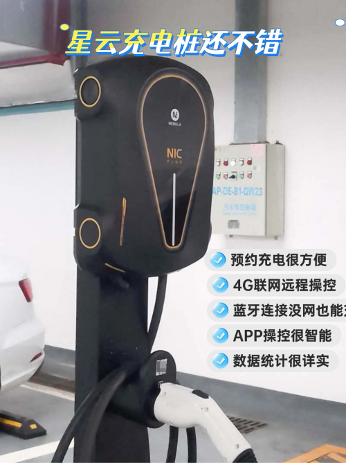 【小米SU7车主必藏】家用充电桩安装全记录