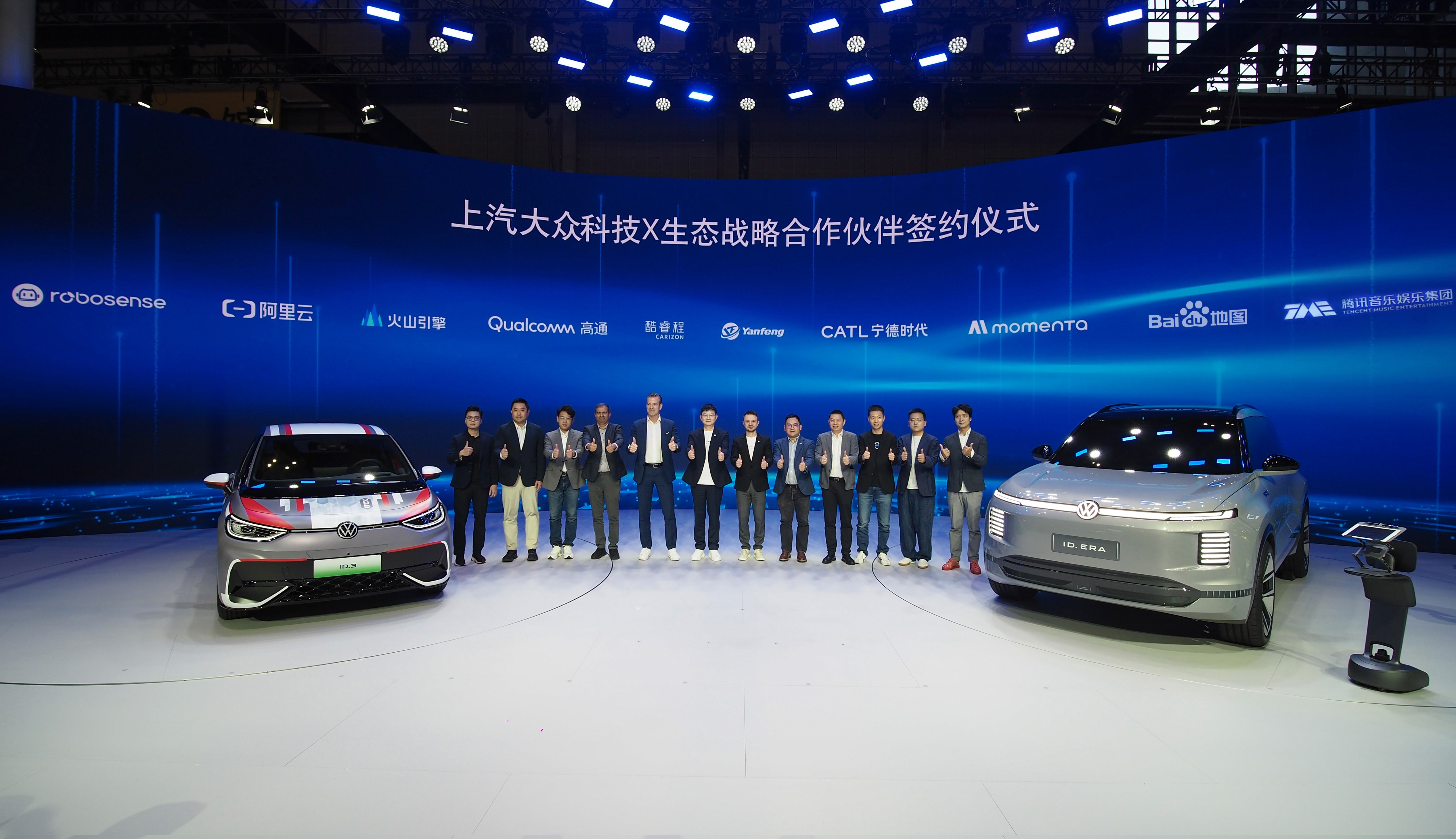 从 “造车” 到 “造生态”：上汽大众车展亮出科技品质组合拳
