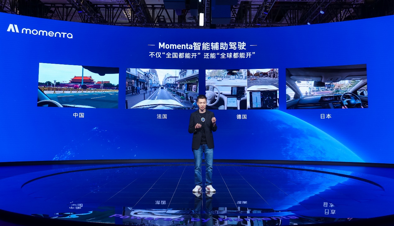 智能辅助驾驶“新王”驾到，Momenta迎来全球朋友圈