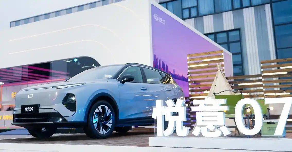 悦意07的杀手锏到底是什么？能突出重围吗？