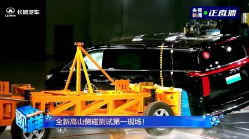 从高山MPV侧碰测试看中国汽车产业的“生态式进化”