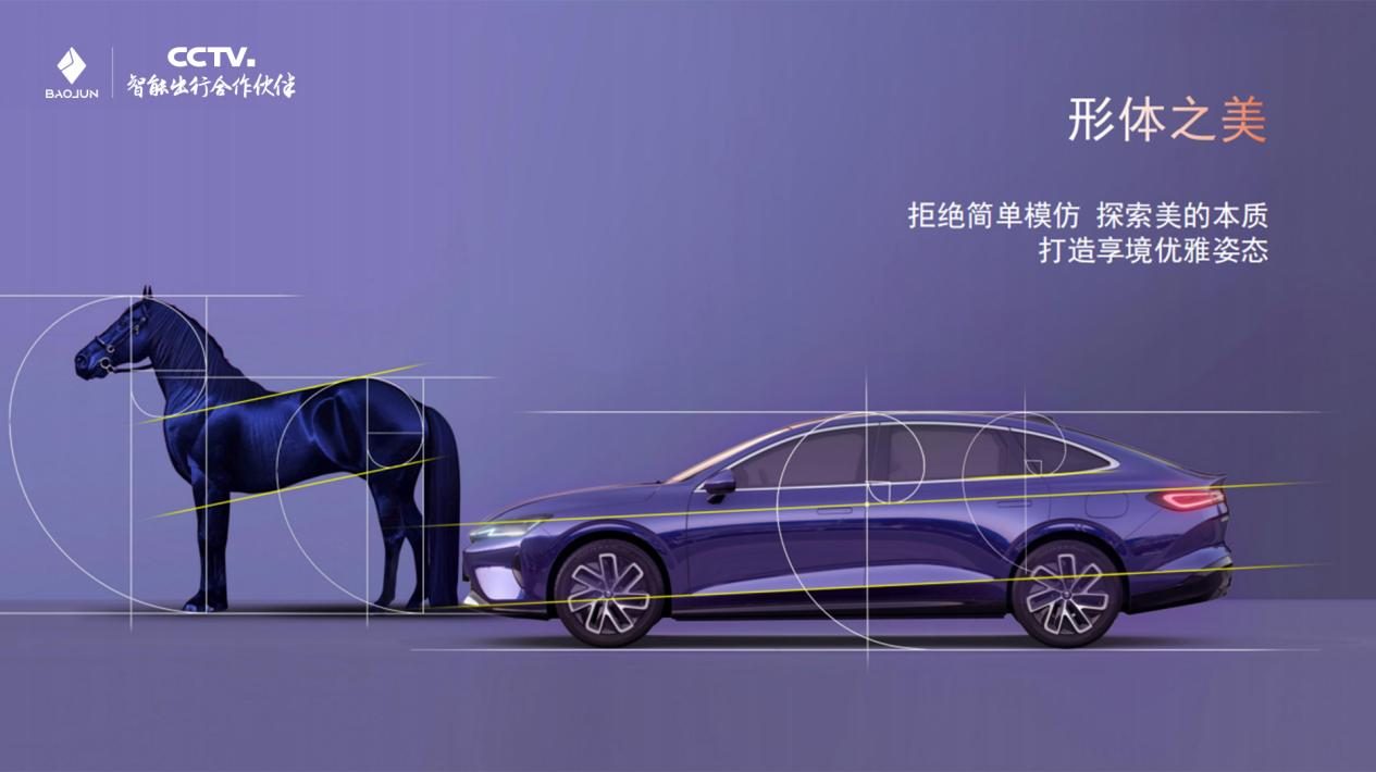 宝骏享境正式上市，置换一口价12.58万元起！