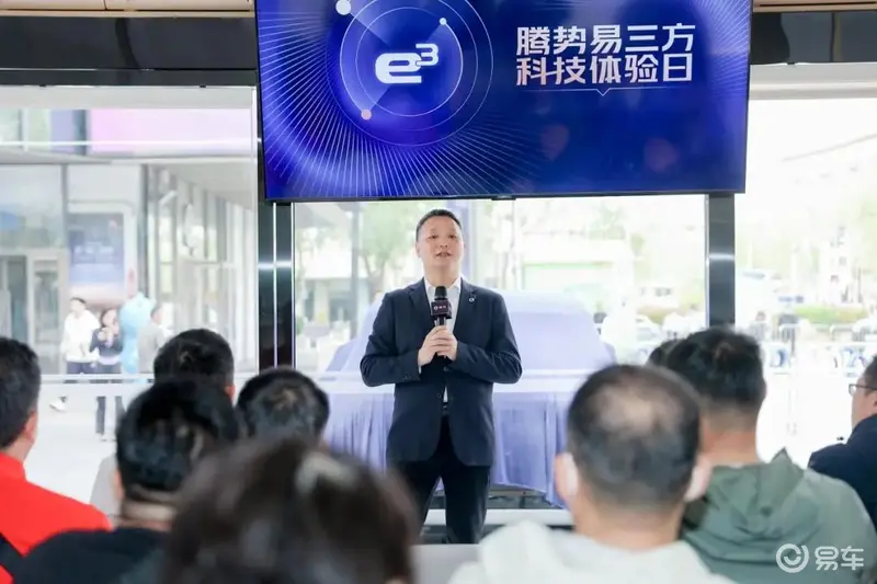 腾势易三方科技体验日济南站启幕 旗舰SUV腾势N9震撼亮相