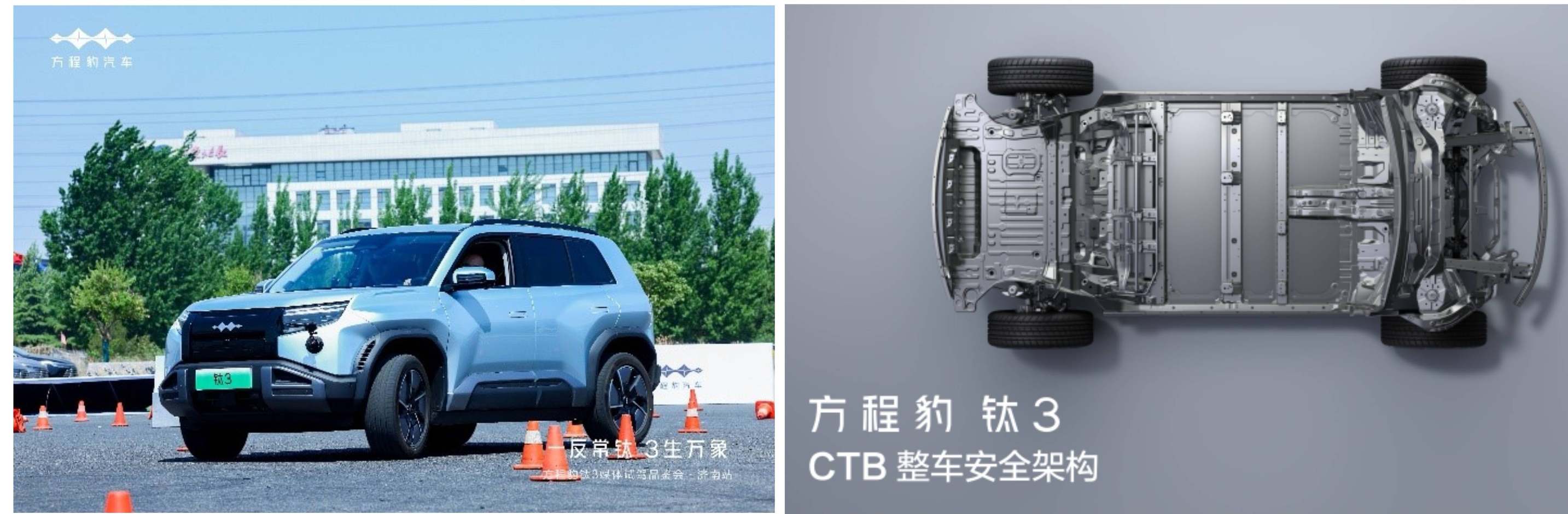 智控未来，潮燃泉城——钛3媒体品鉴会济南站集结媒体大咖共鉴科技新章