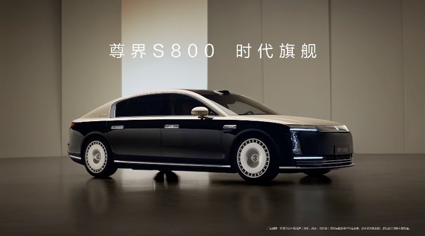 豪华车不该有血统论，尊界S800上海车展内饰曝光，诠释新时代豪华