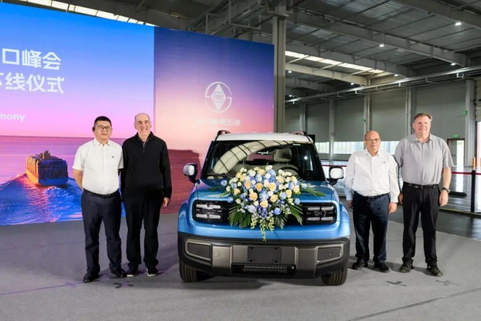 2025年上汽通用五菱出口峰会暨E260S PLUS全球车下线仪式圆满举办