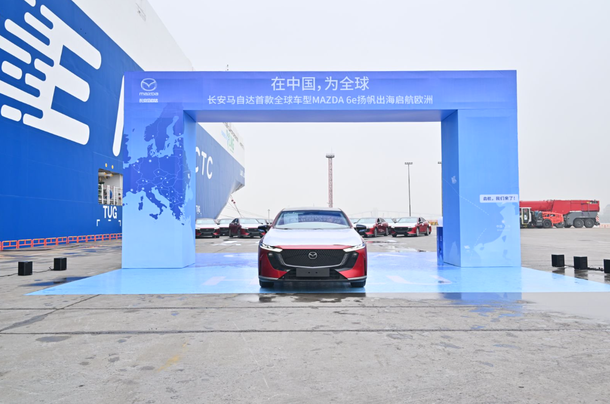 中国品质热销欧洲：MAZDA 6e让“世界前三”瑟瑟发抖？