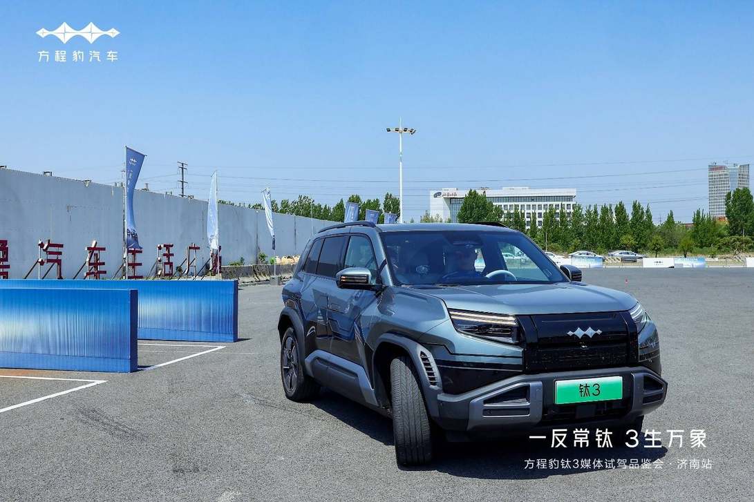 智控未来，潮燃泉城——钛3媒体品鉴会济南站集结媒体大咖共鉴科技新章