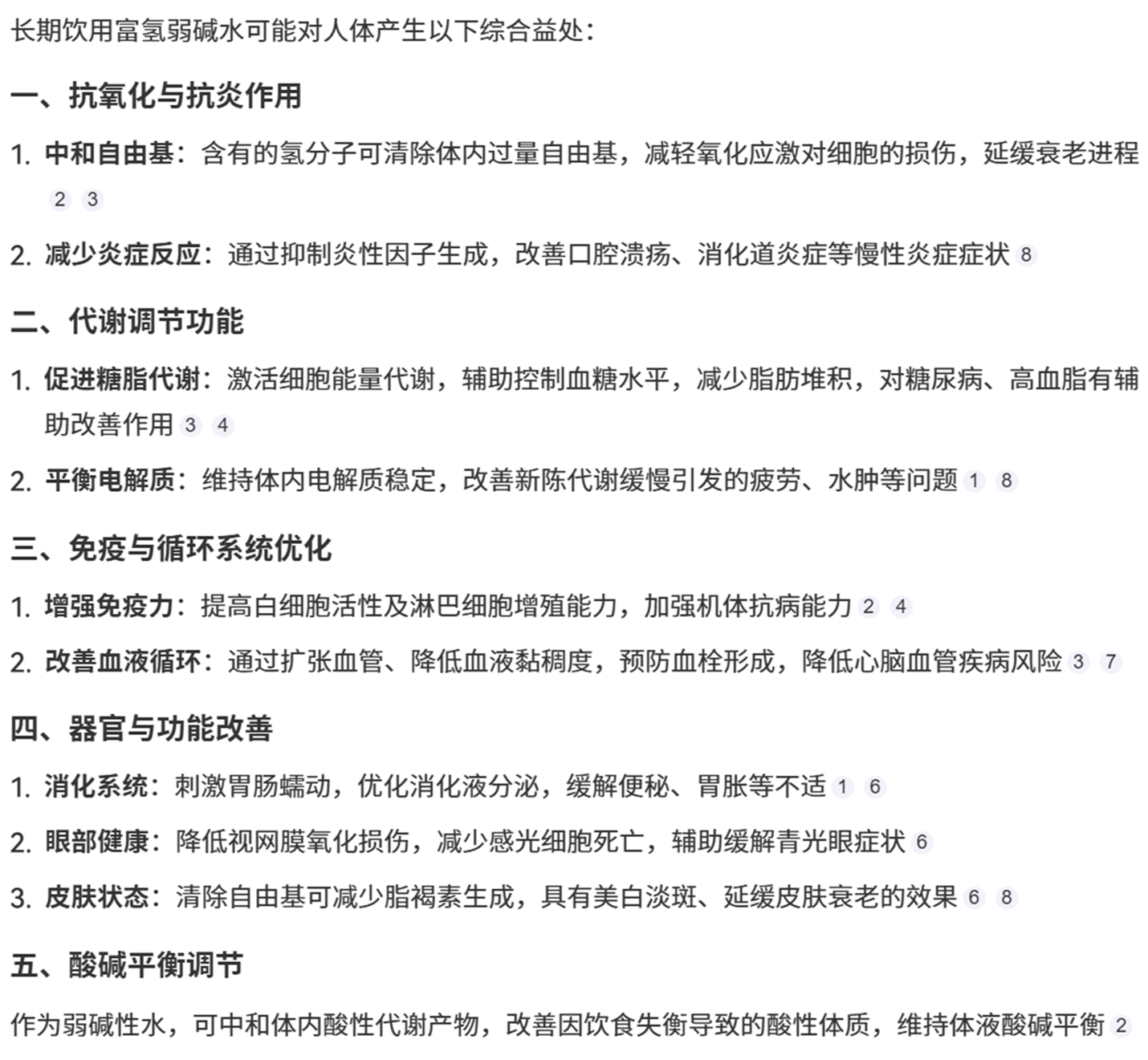 德国蓝宝ok泡养生壶实测：聚繁化简，炖煮萃尽显幸福感！