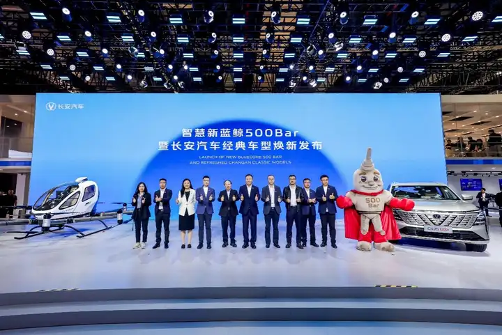 直击2025上海车展：长安汽车经典车型焕新新蓝鲸500Bar，领先合资一年！