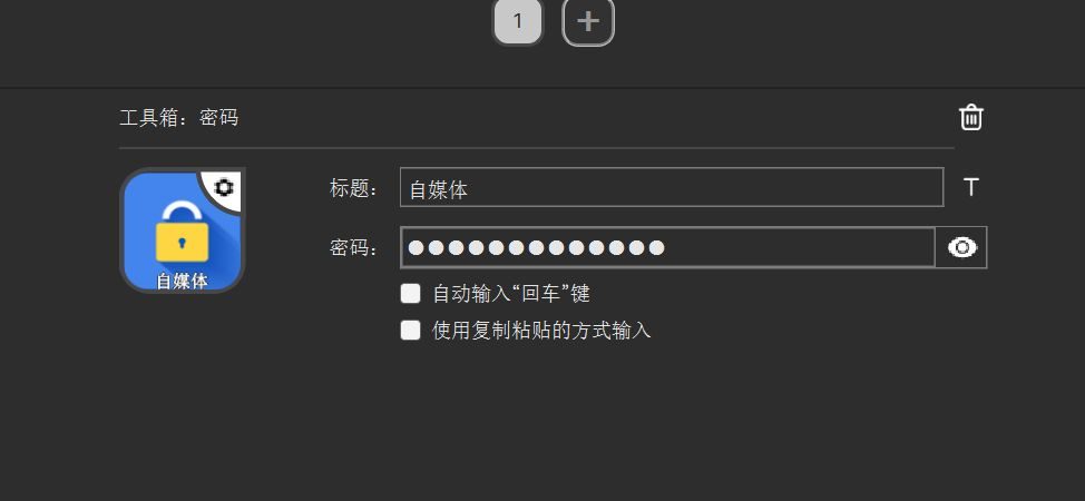 桌搭新宠，可视化集中控制台，黑爵AKP05上手体验